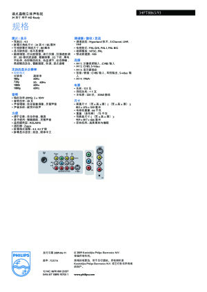 缩略图预览