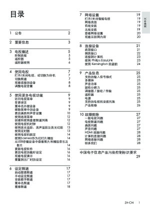 缩略图预览