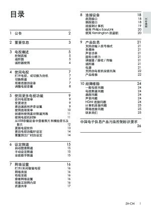 缩略图预览