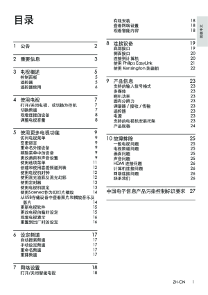 缩略图预览