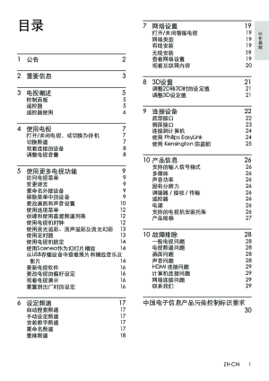 缩略图预览