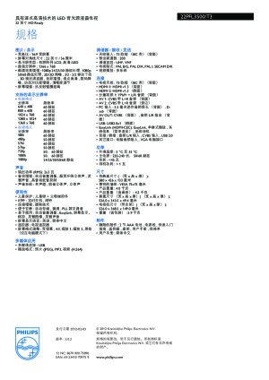 缩略图预览