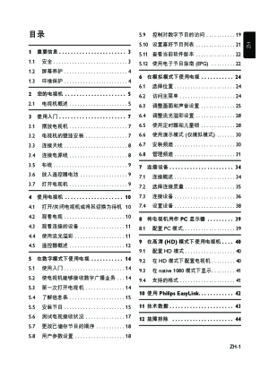 缩略图预览