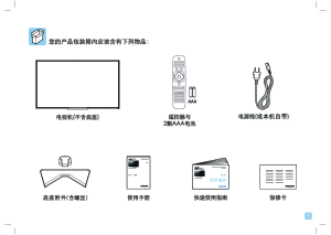 缩略图预览