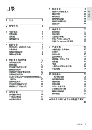 缩略图预览