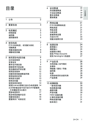 缩略图预览