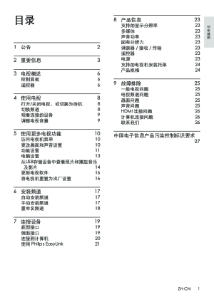 缩略图预览