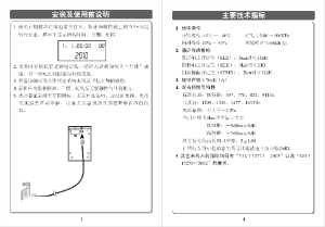 缩略图预览