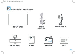 缩略图预览