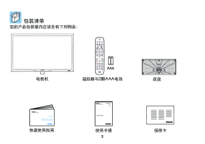 缩略图预览