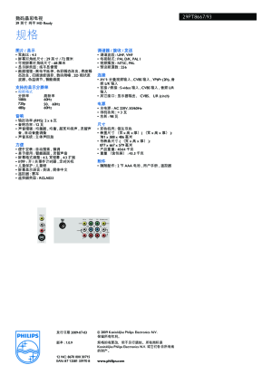 缩略图预览