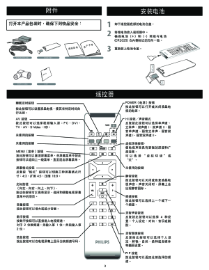 缩略图预览