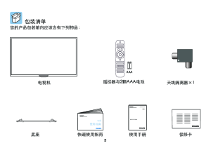 缩略图预览