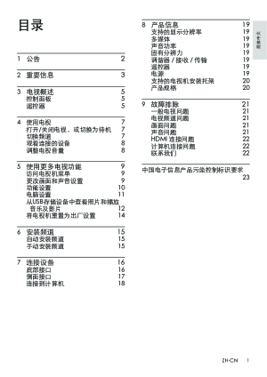 缩略图预览