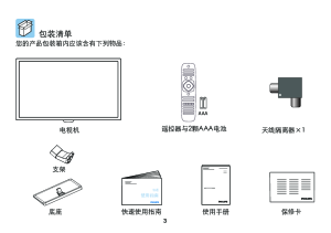 缩略图预览