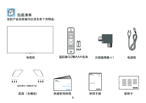 缩略图预览