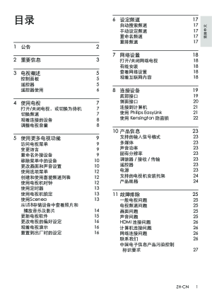 缩略图预览