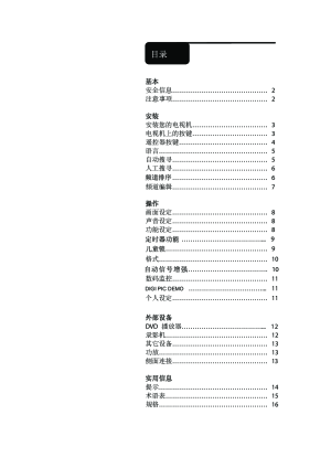 缩略图预览