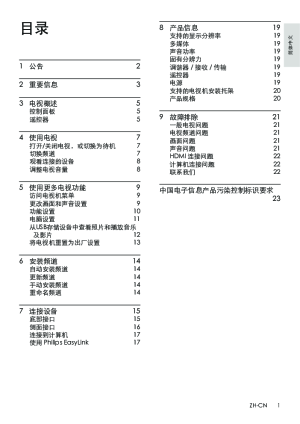 缩略图预览