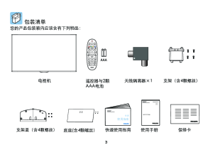 缩略图预览