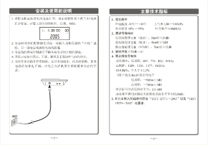 缩略图预览