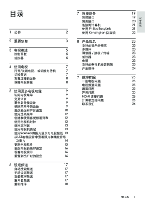 缩略图预览