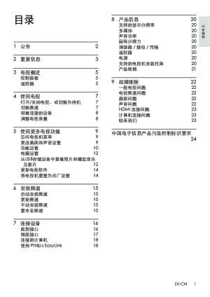 缩略图预览