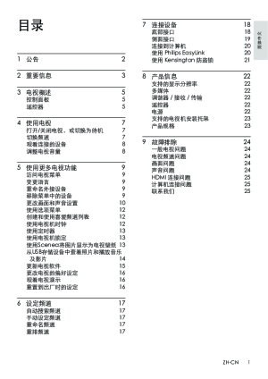 缩略图预览