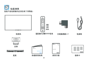 缩略图预览