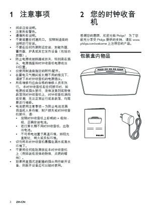 缩略图预览