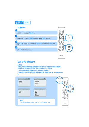 缩略图预览