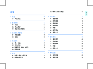 缩略图预览