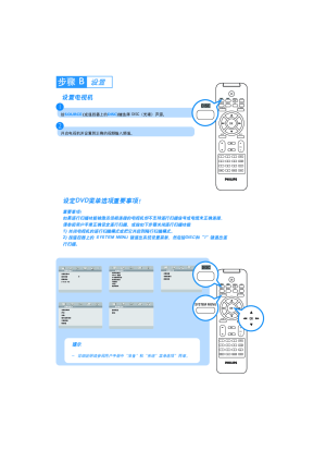 缩略图预览