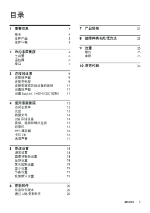 缩略图预览