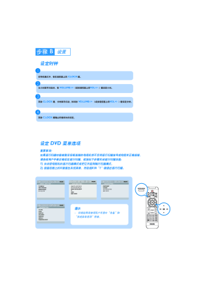 缩略图预览