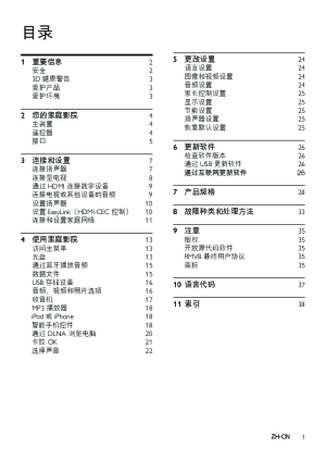 缩略图预览