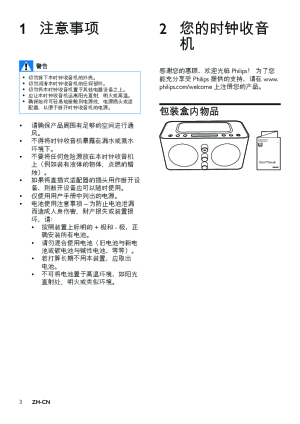 缩略图预览