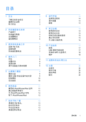 缩略图预览