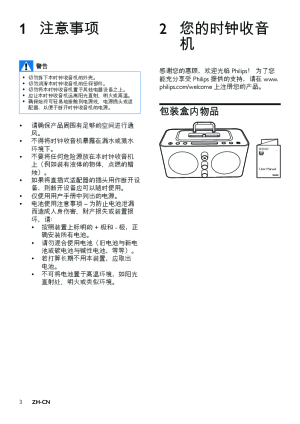 缩略图预览