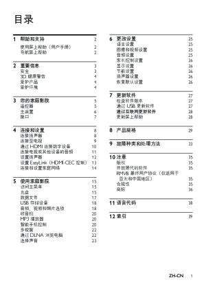 缩略图预览