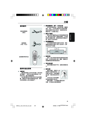 缩略图预览