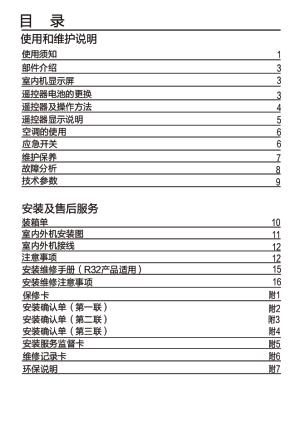 缩略图预览