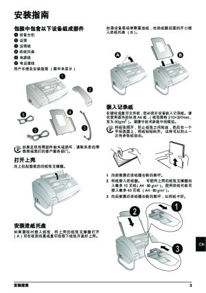 缩略图预览