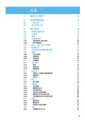 缩略图预览