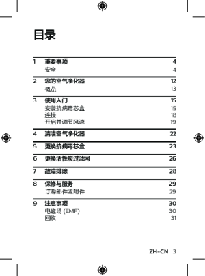 缩略图预览