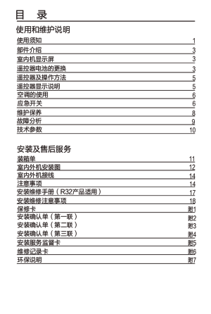 缩略图预览