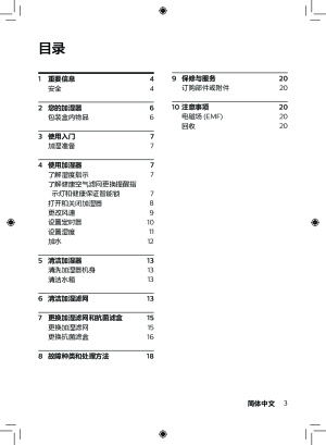 缩略图预览