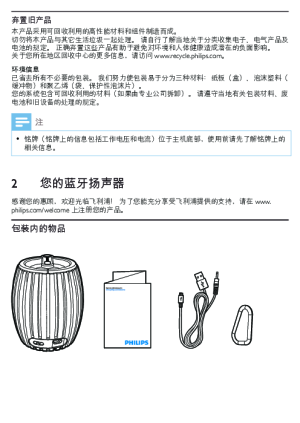 缩略图预览