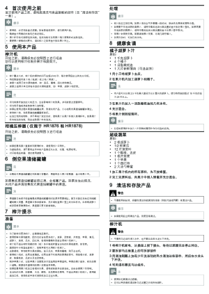 缩略图预览