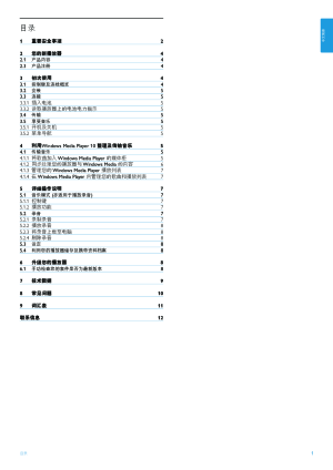 缩略图预览